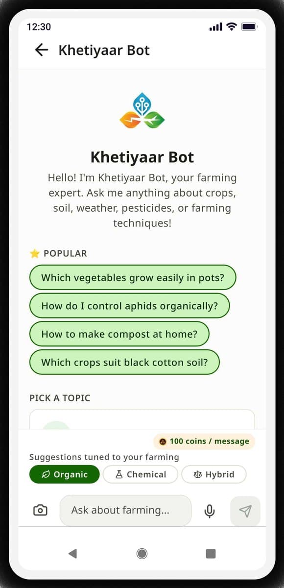 તમારી ભાષા બોલતો ખેડૂત ચેટબોટ