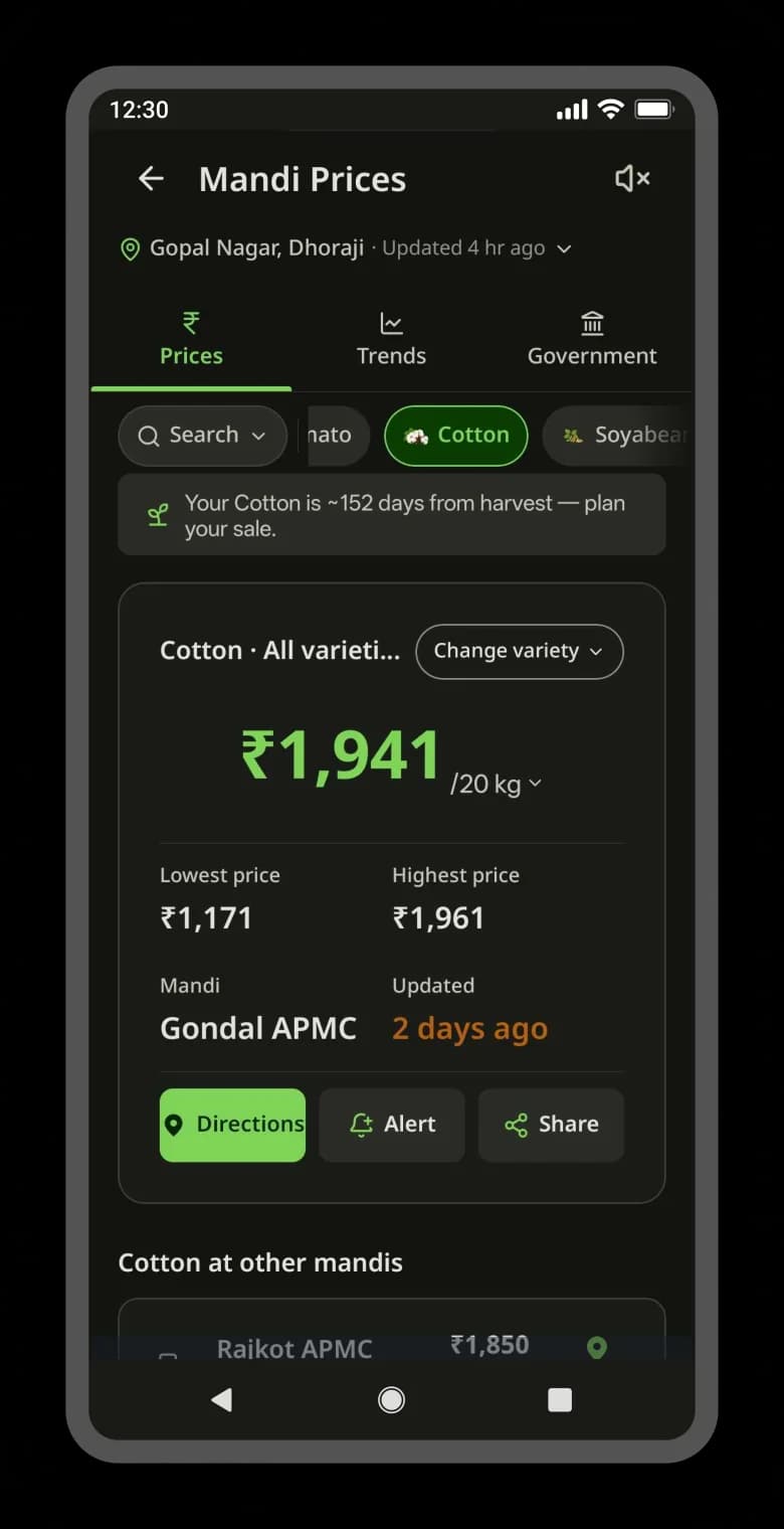 मंडी भाव — Khetiyaar app screen